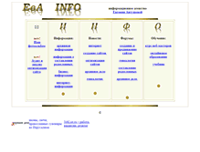 Tablet Screenshot of info.eva-forum.com